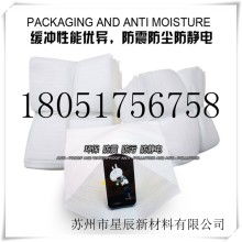 珍珠棉袋 轻便防震的环保包装新选择